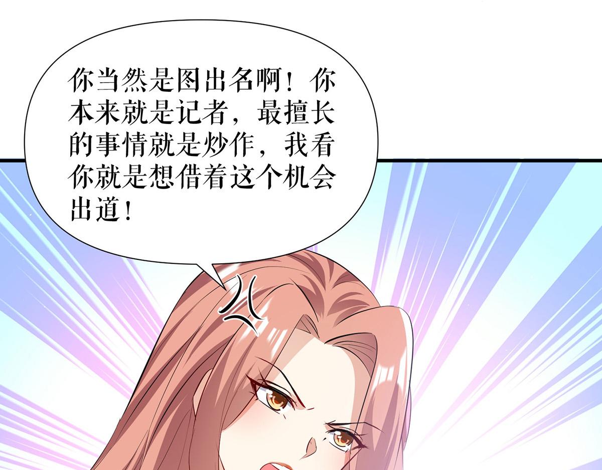 第217话 讨要说法45