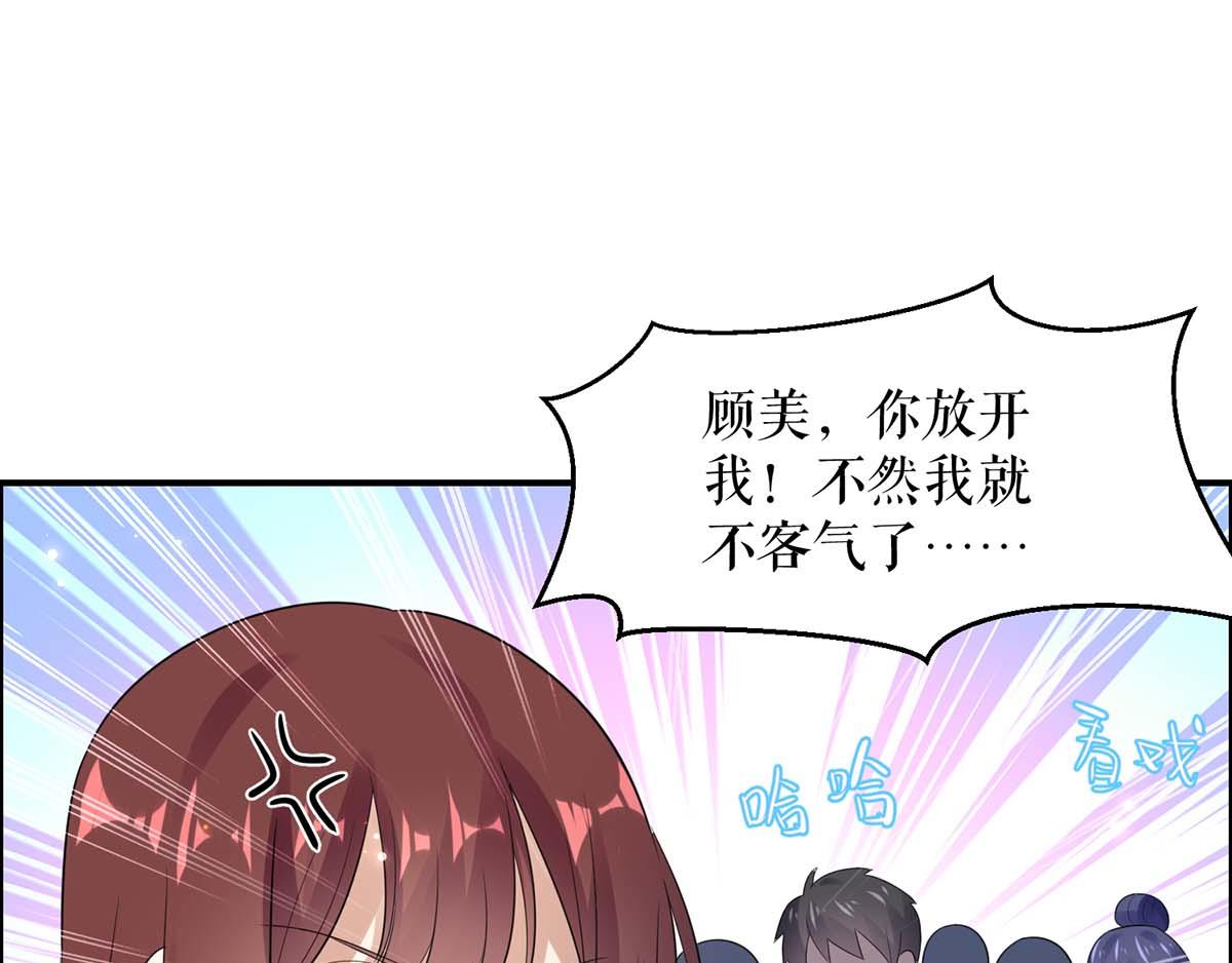 第114话 把柄15