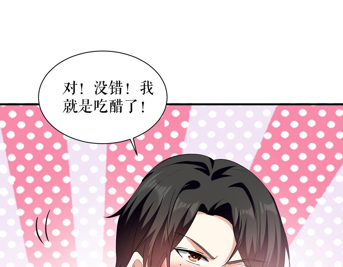 第235话 奖励一个15