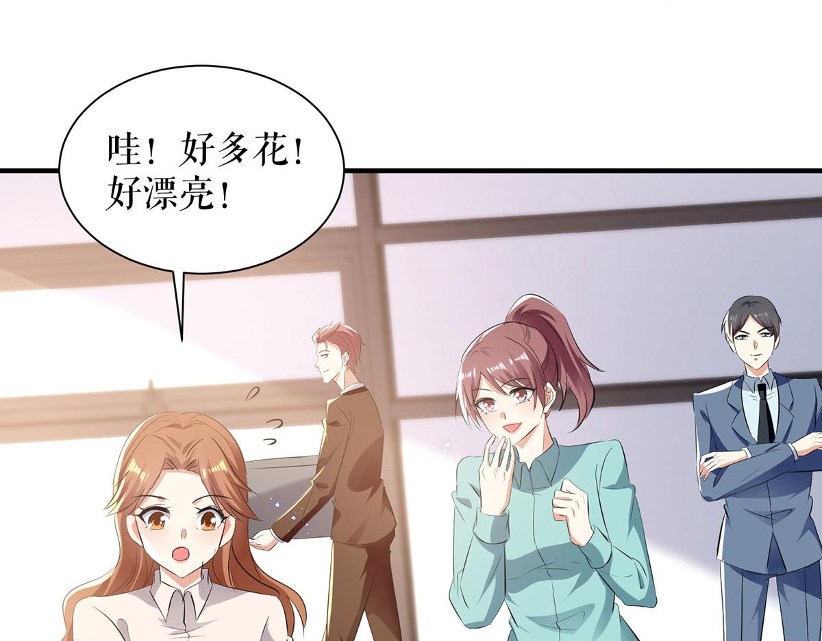 第234话 每天都是纪念日17