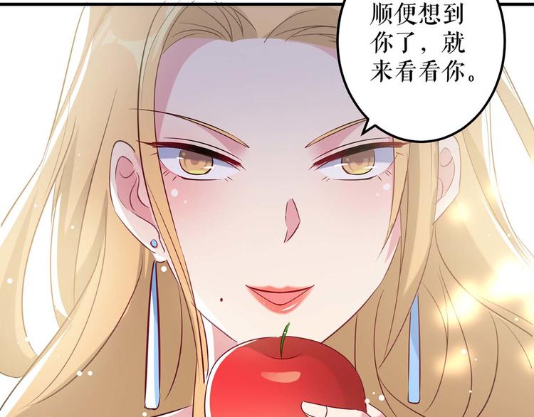 第51话 想的美52
