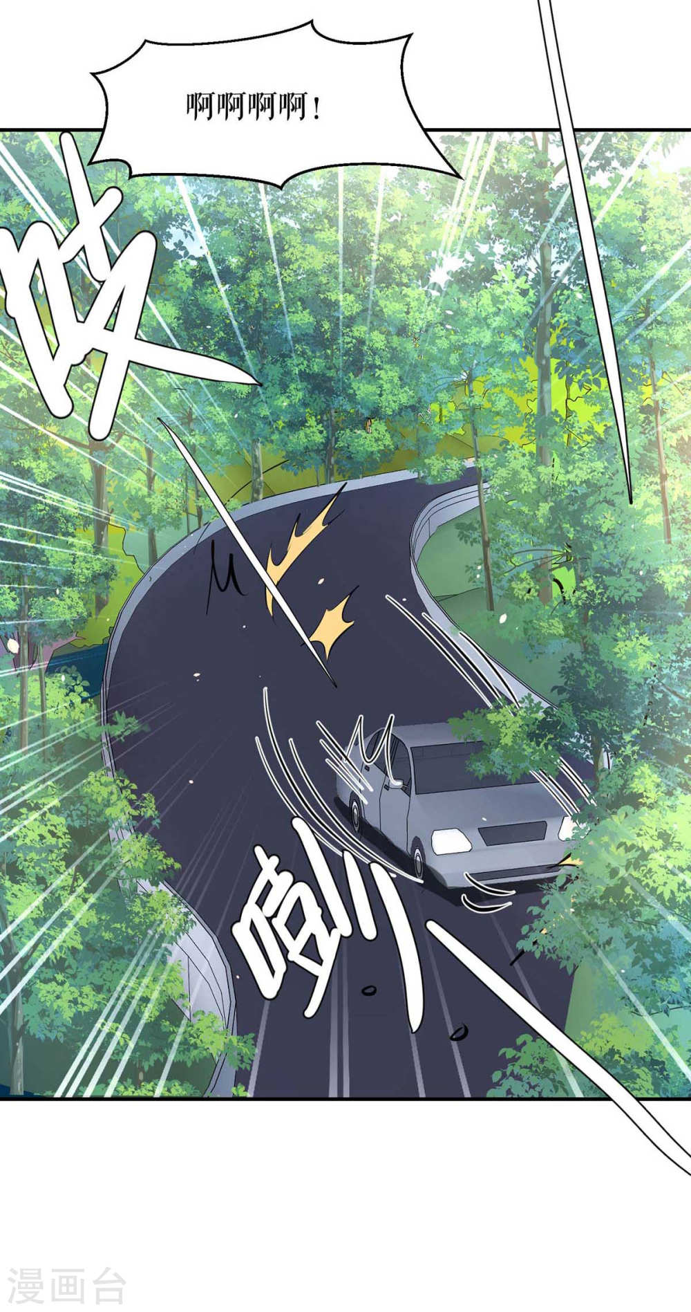 第179话 顾美逃跑16