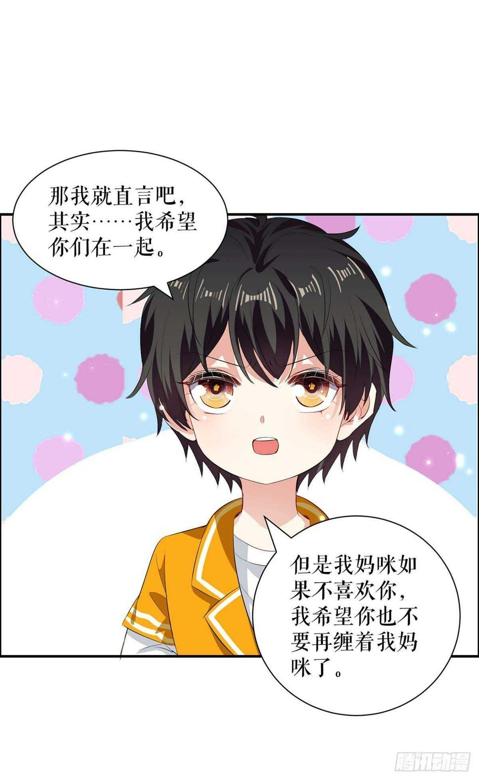 第110话 谁？22