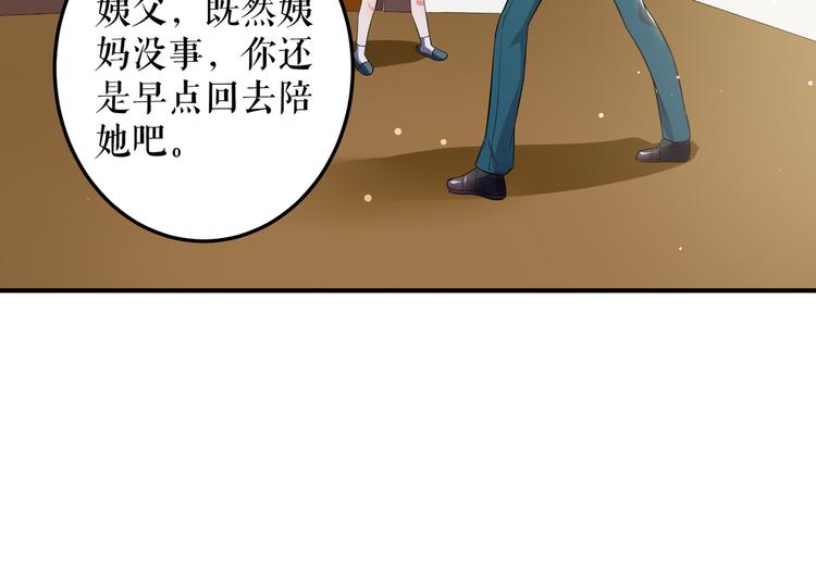 第32话 不速之客42