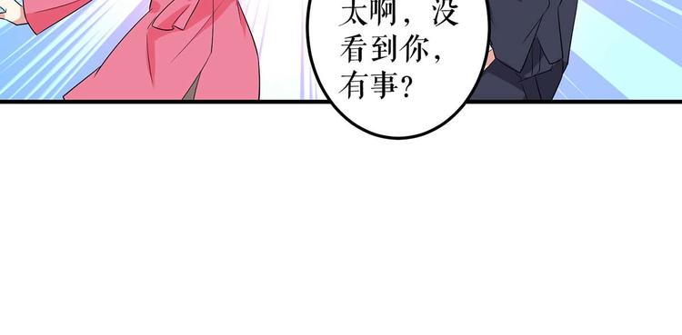第52话 看你表现吧27