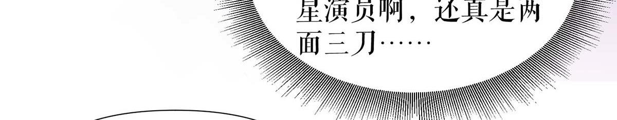 第207话 还算你有良心29