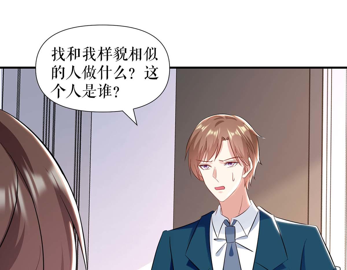 第184话 各有算计33