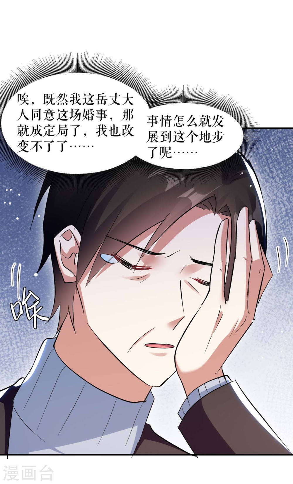 第174话 接纳17