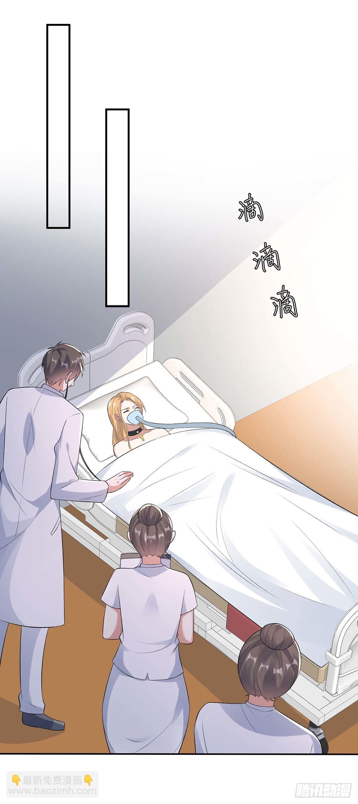 第142话 顾美失踪18