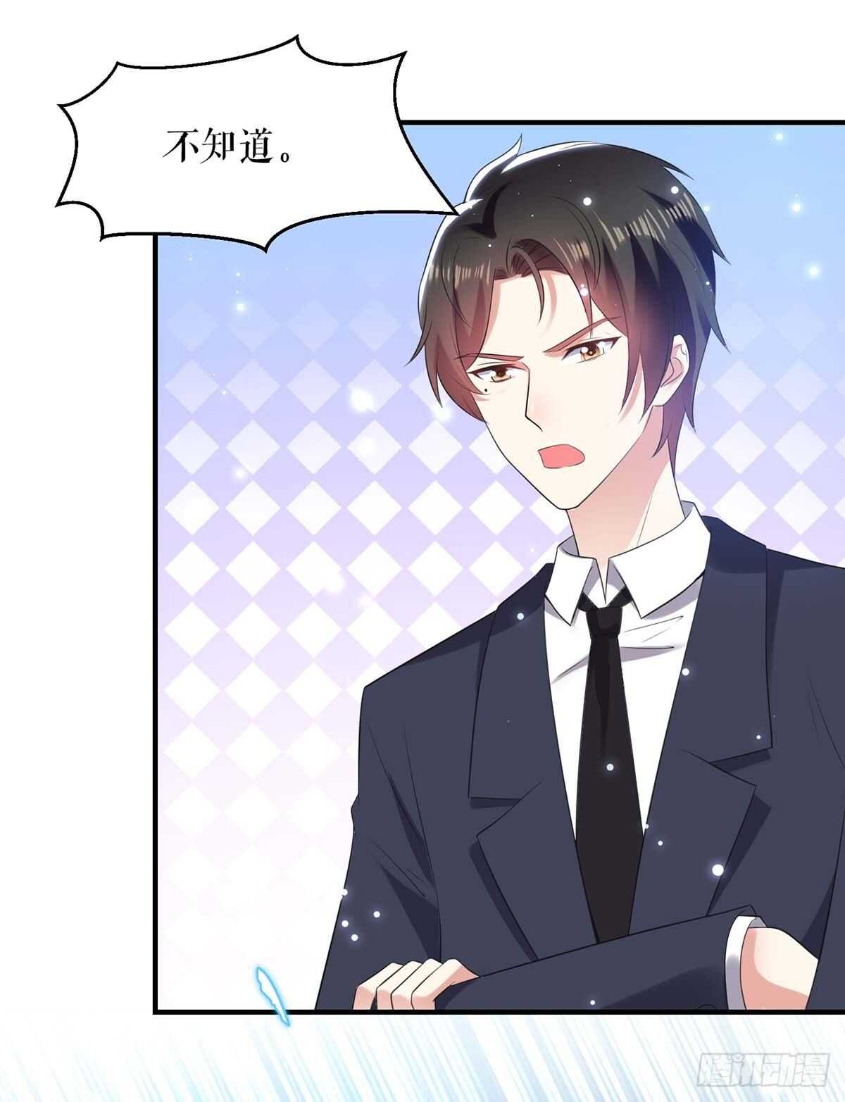 第69话 我先走了23