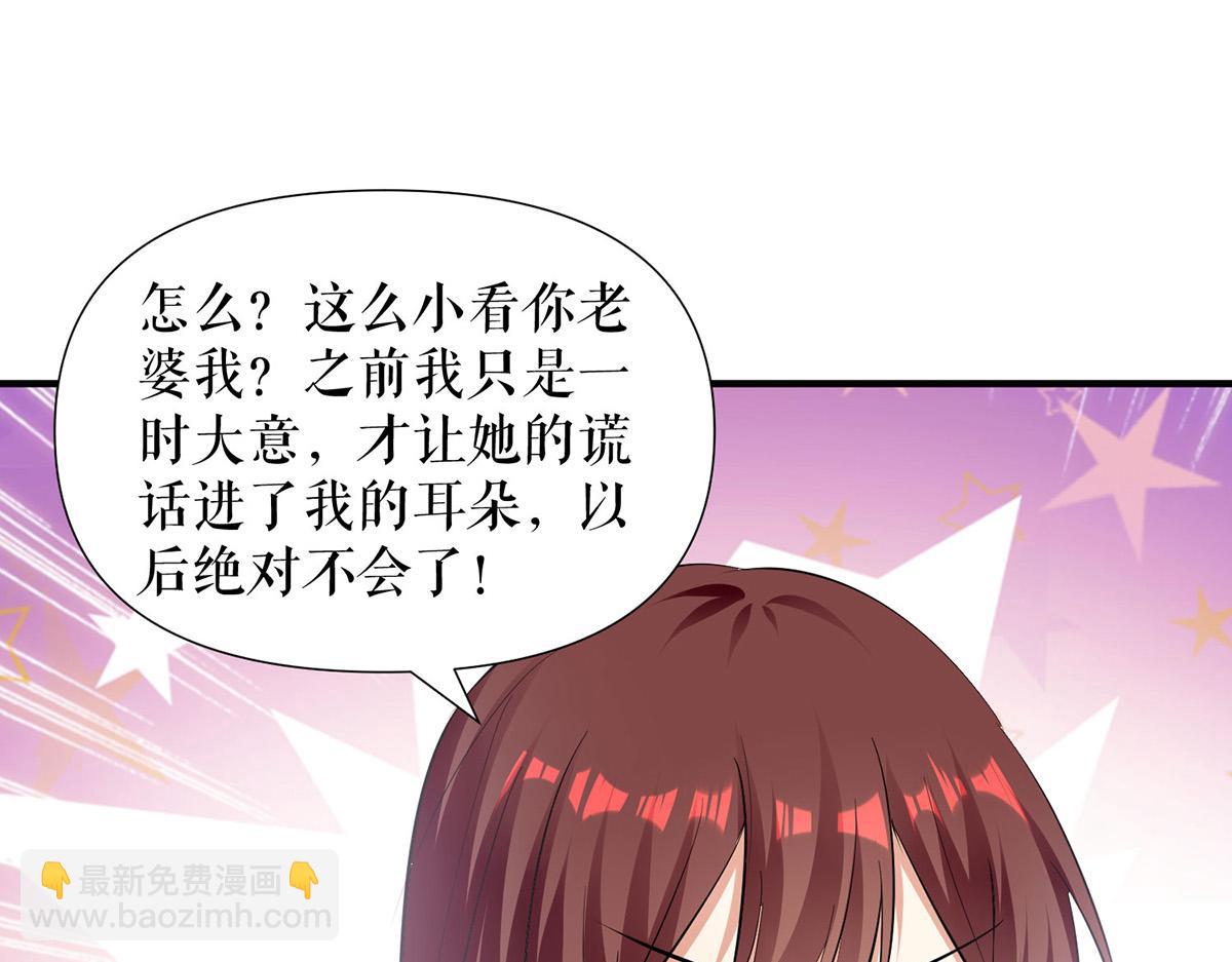 第212话 两面人43