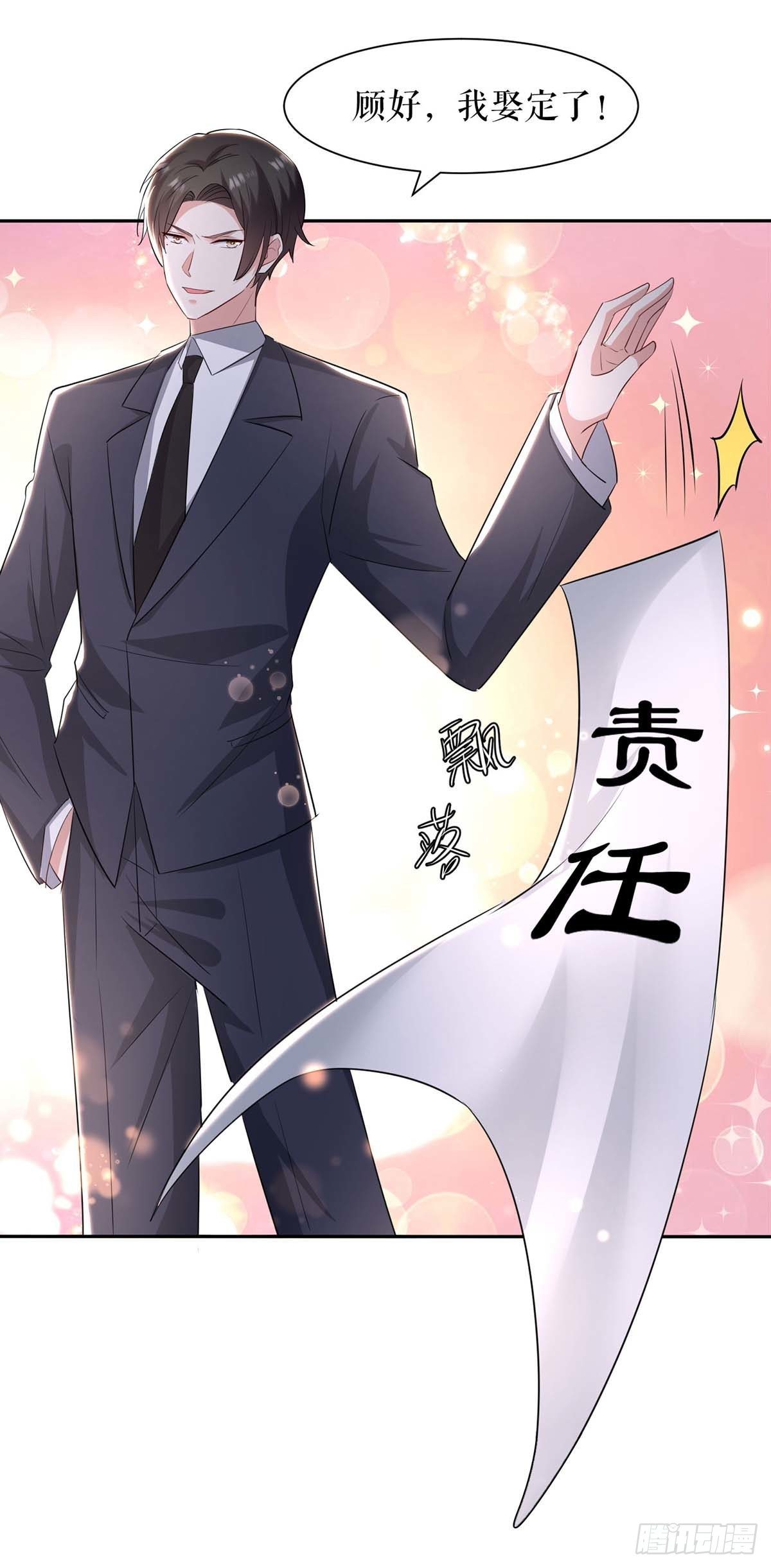 第145话 出尔反尔18