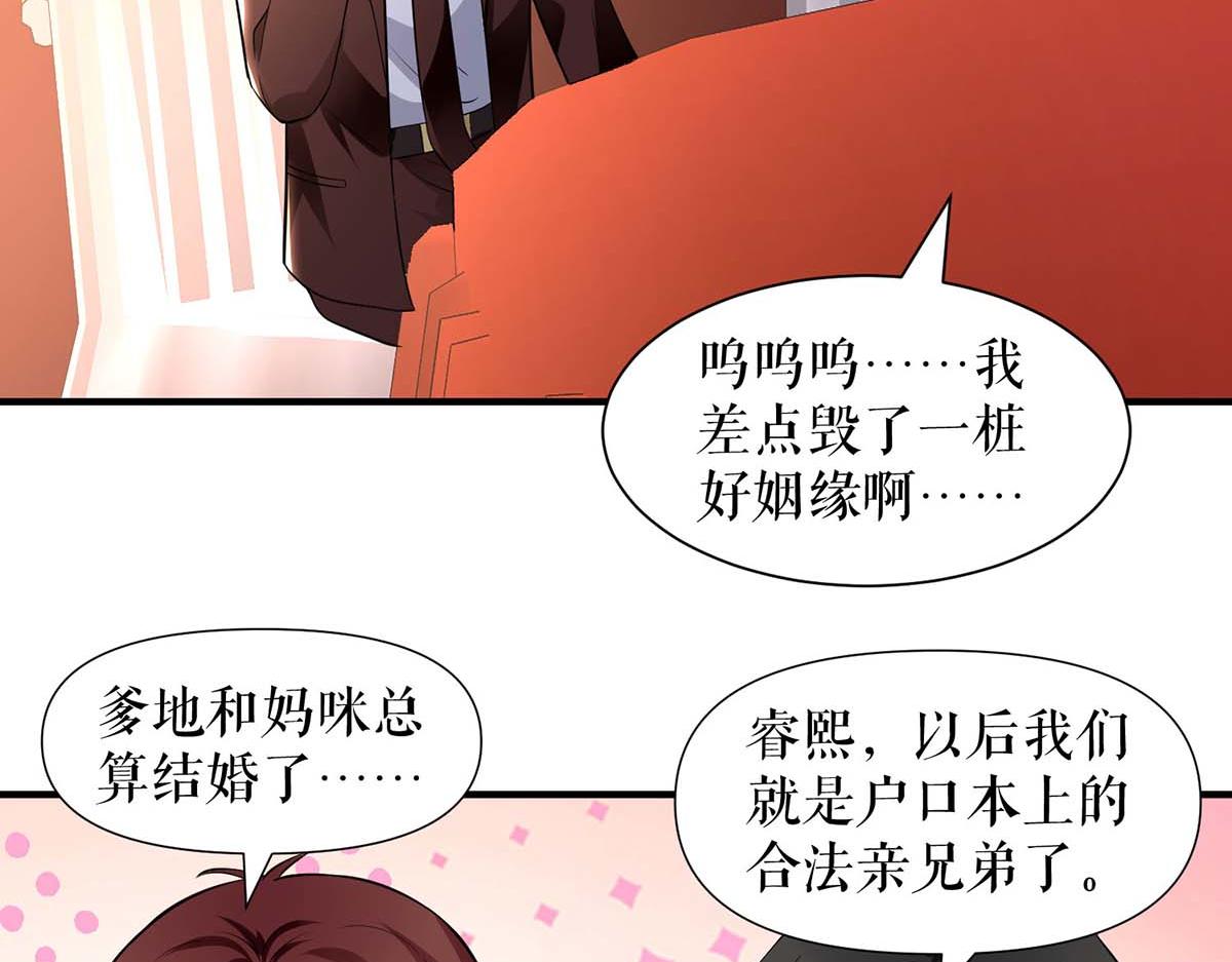 第194话 誓言78