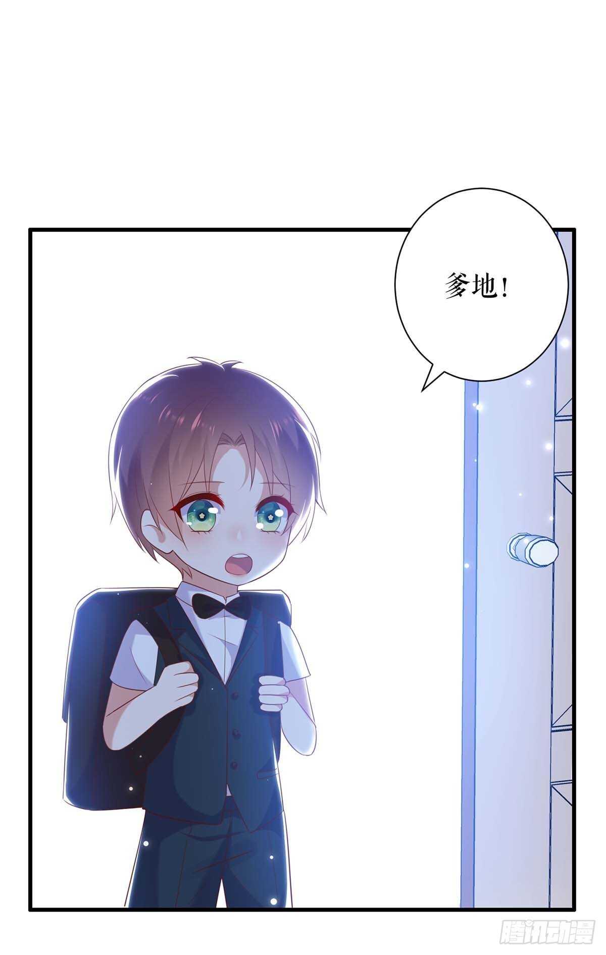 第99话 妈咪哭了5