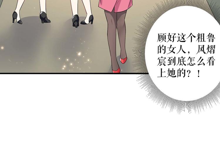 第52话 看你表现吧17