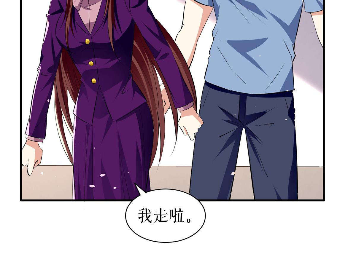 第217话 讨要说法9