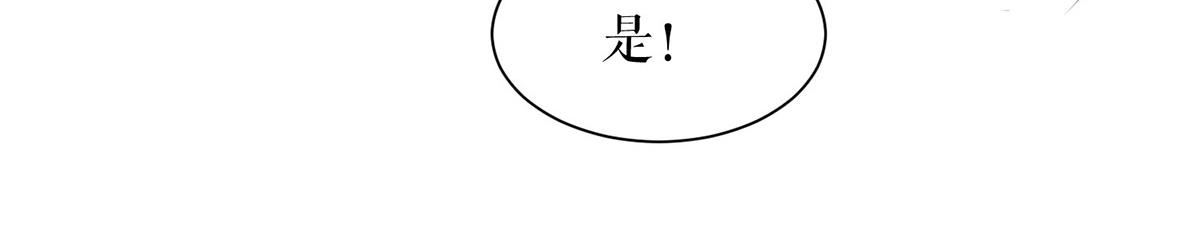 第227话 果然是她救了我42