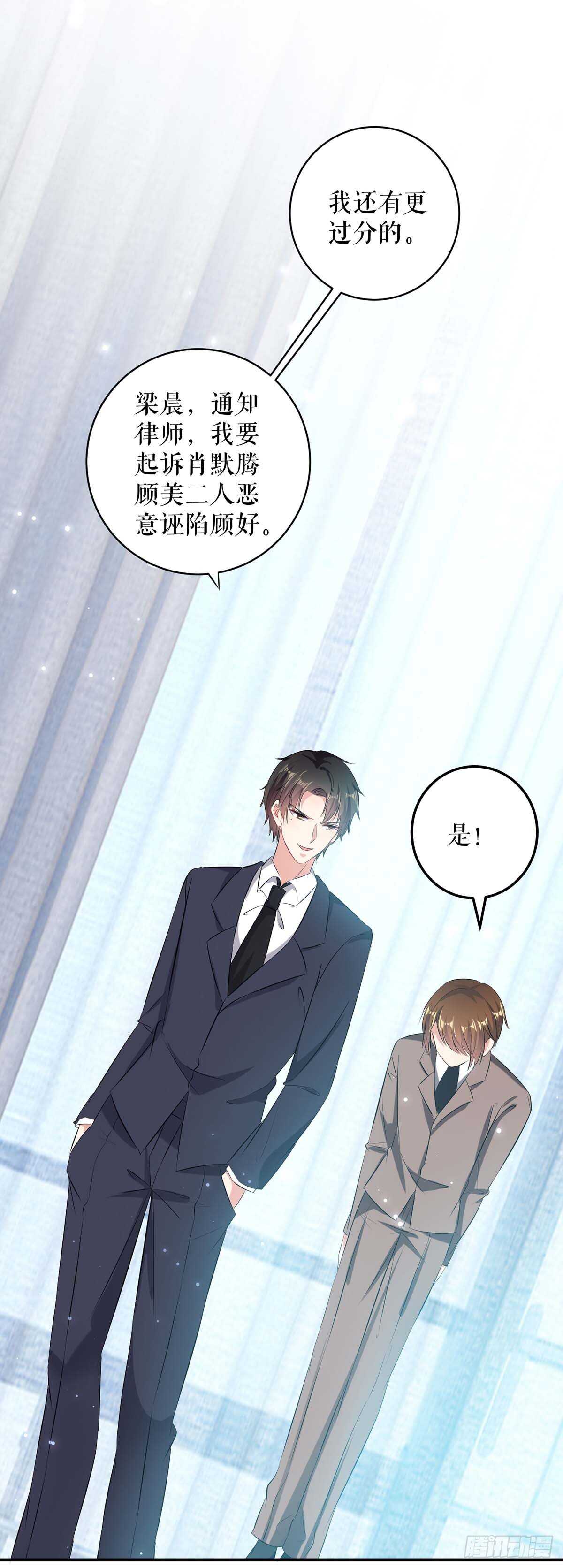 第68话 撒气14