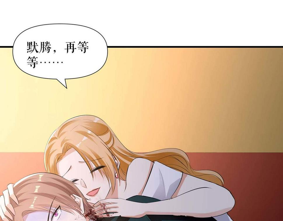 第196话 共死66