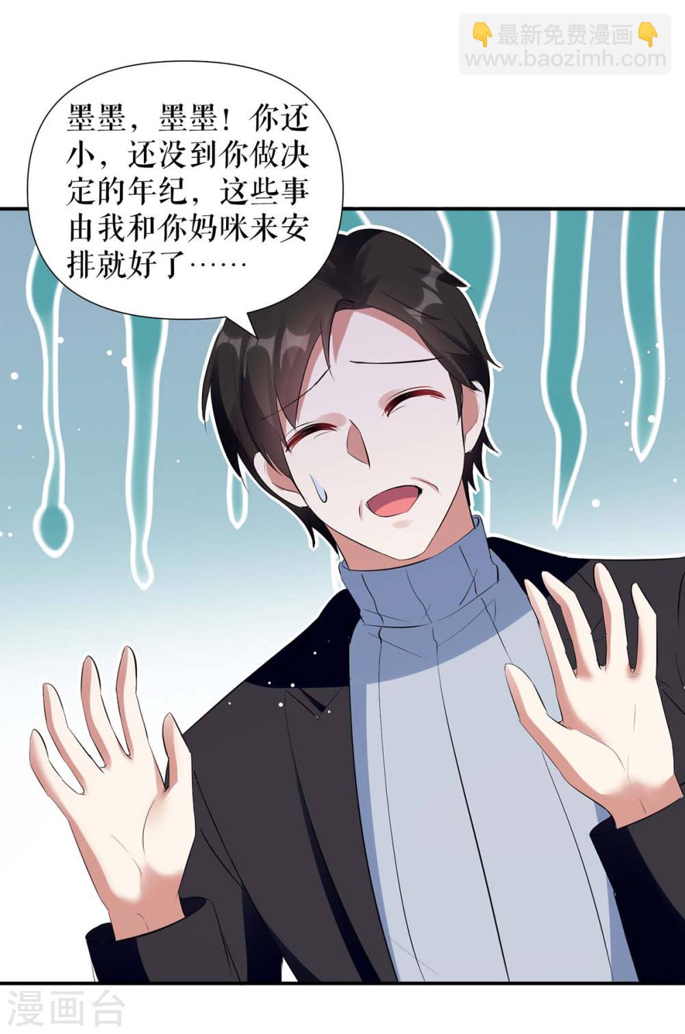 第166话 我们走2