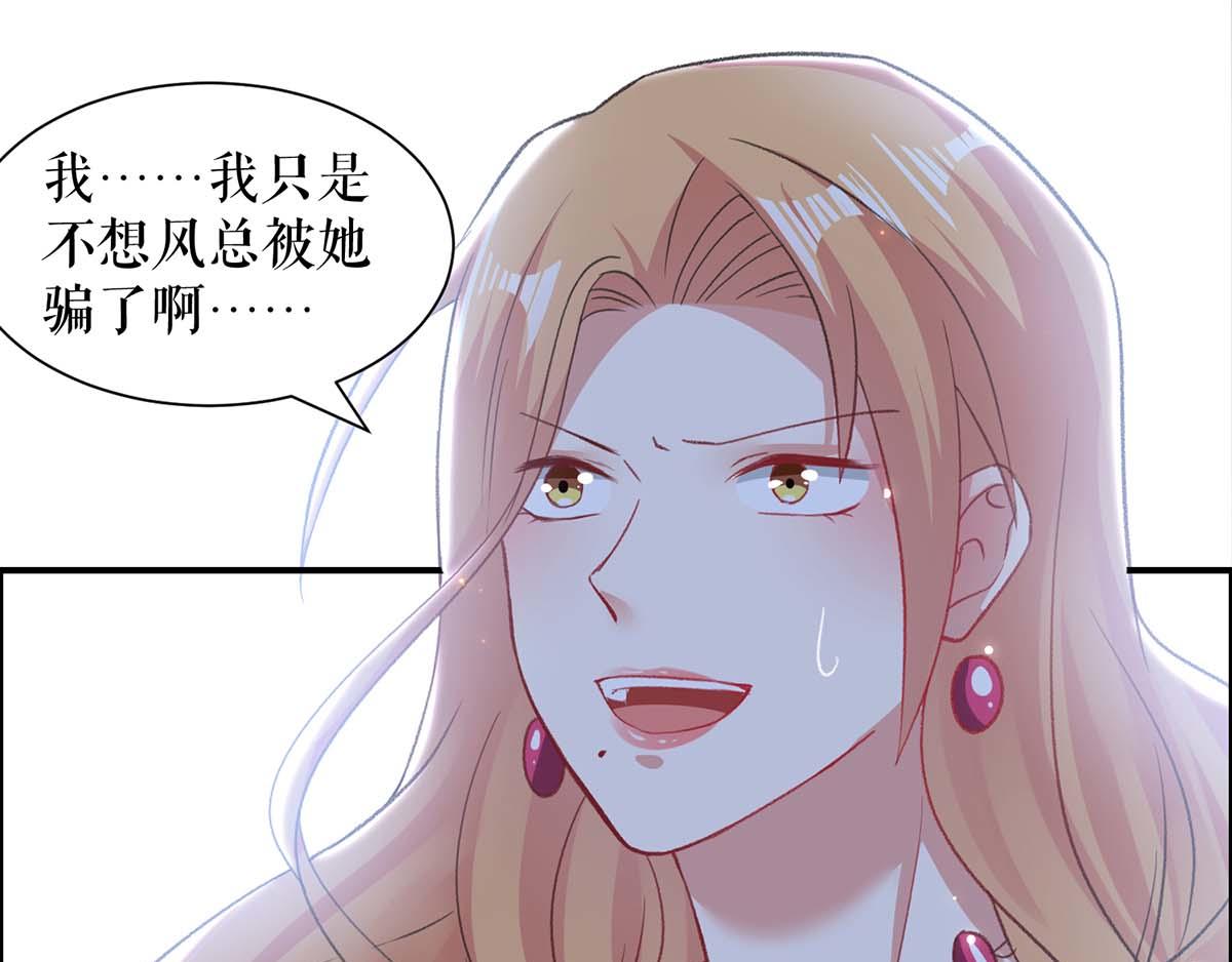 第116话 另一个孩子32