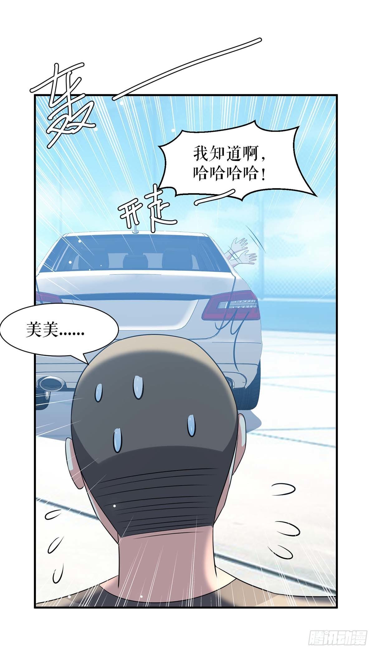 第135话 猜测17