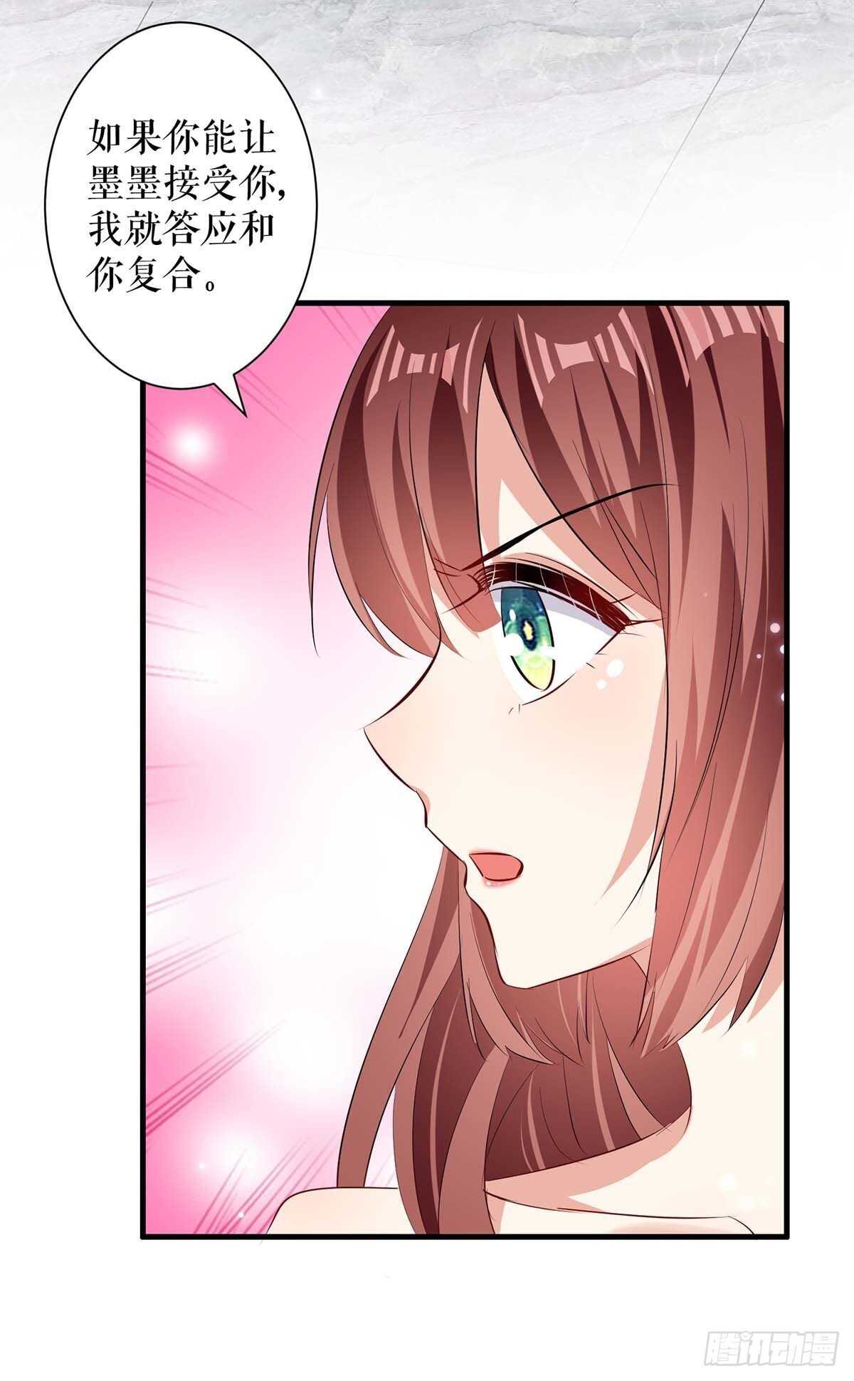 第105话 谈妥11
