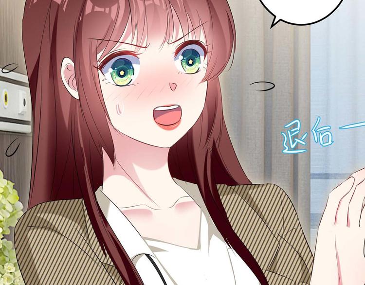 第51话 想的美27