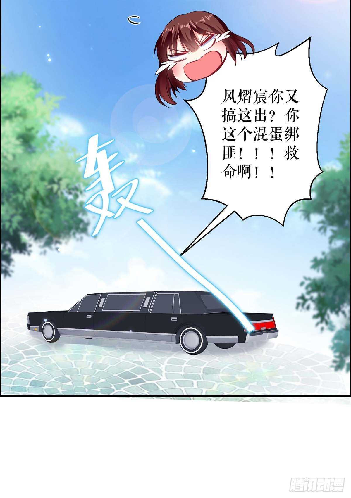 第103话 一起反抗27