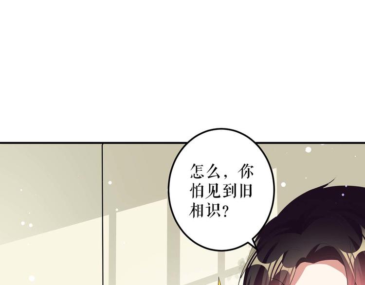 第34话 你怎么在这？21