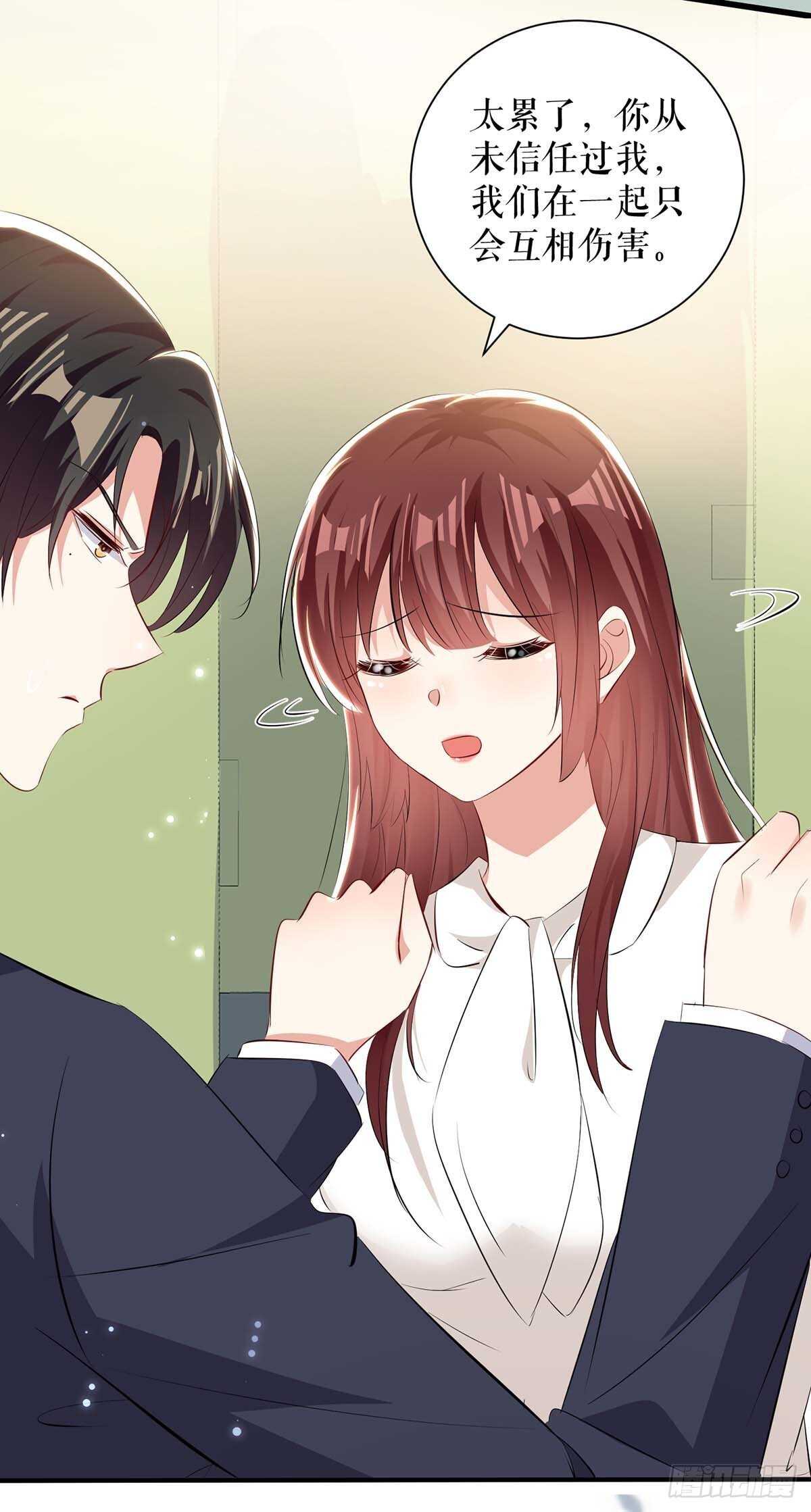 第95话 先礼后兵28