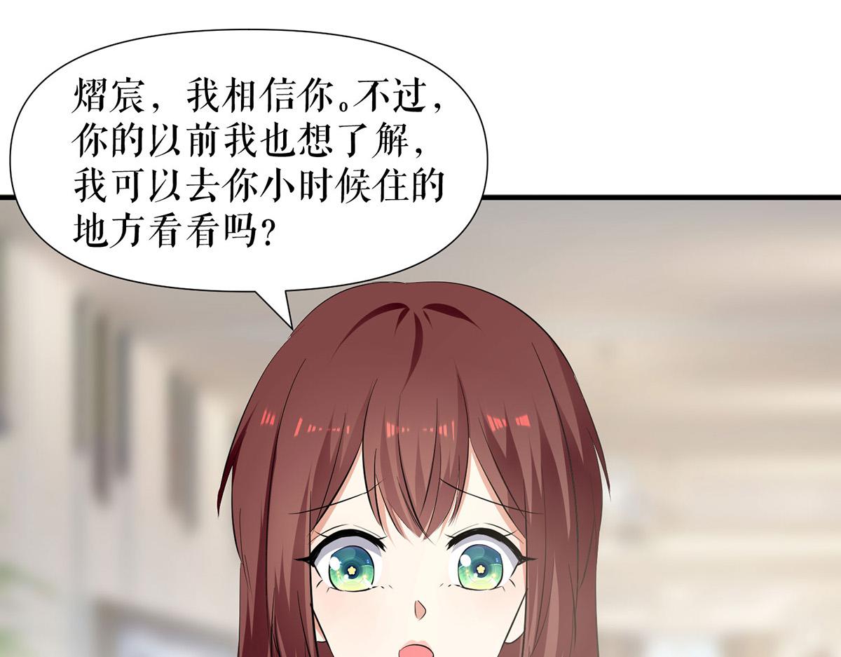 第209话 我一直相信你66