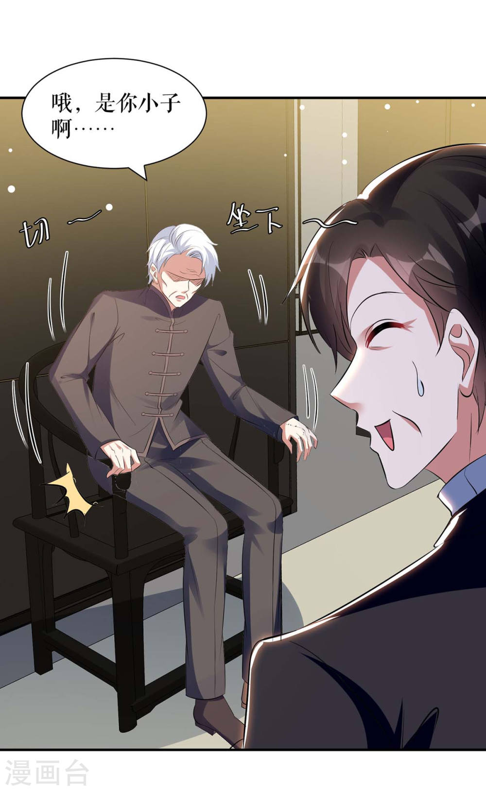第170话 装疯卖傻1