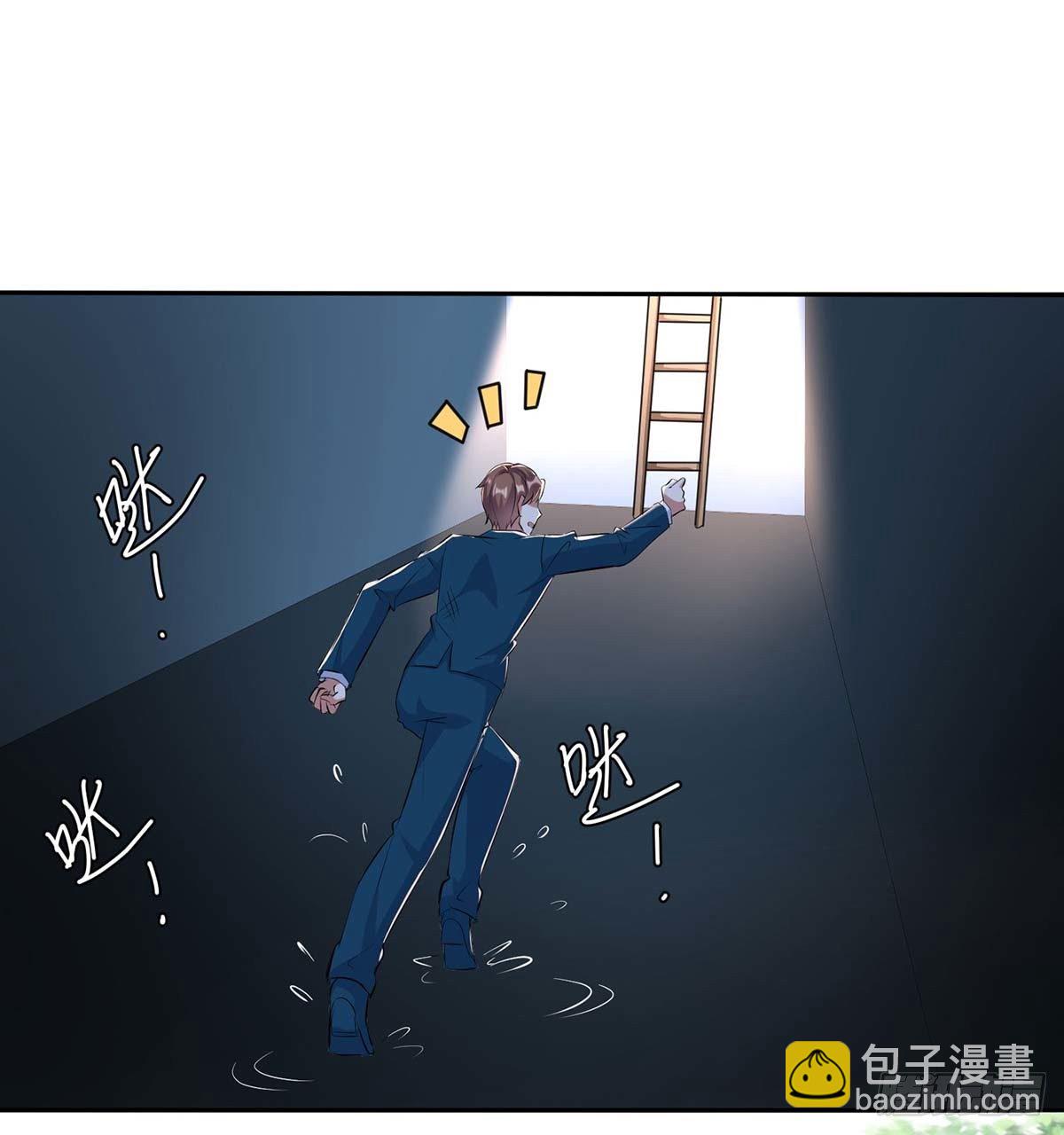 第152话 成功逃脱20