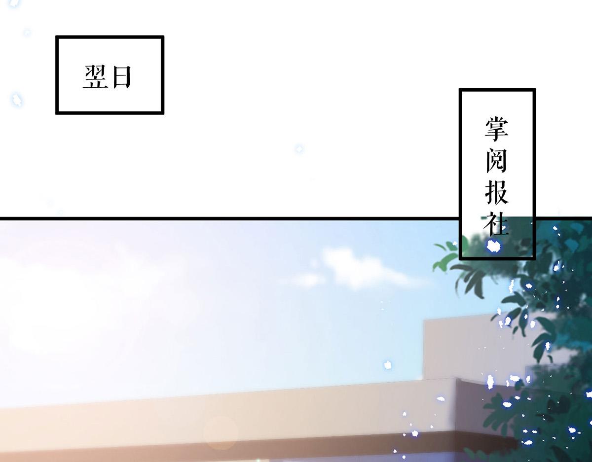 第233话 向少的追求15
