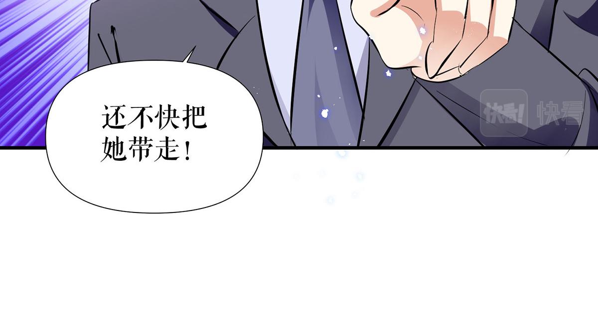 第228话 走投无路38