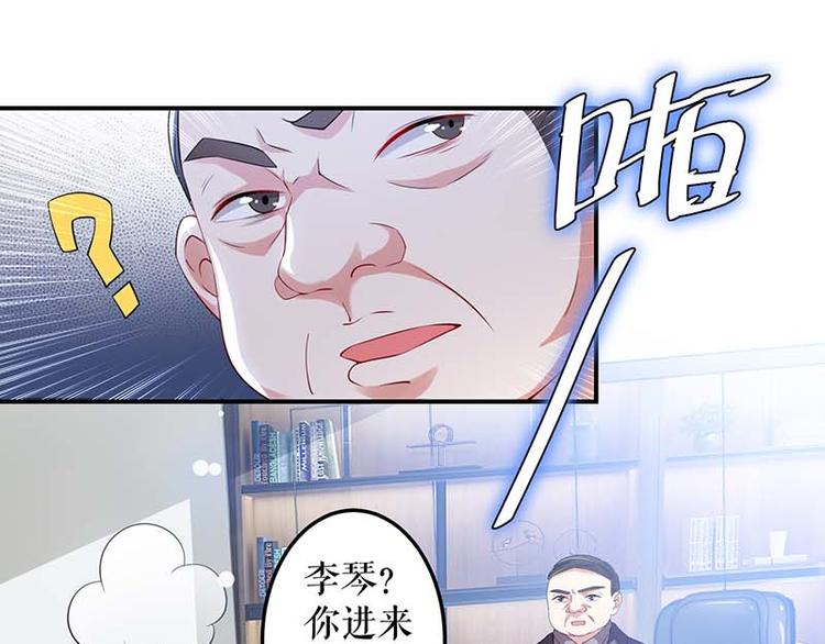 第25话 陈立飞的秘密30