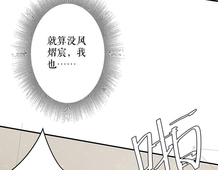 第26话 捉奸56