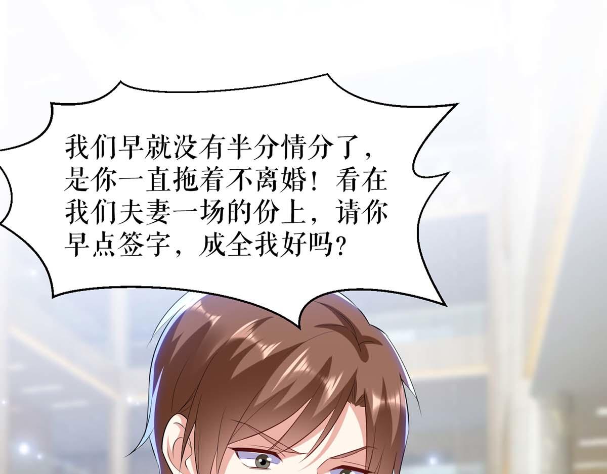 第114话 把柄32