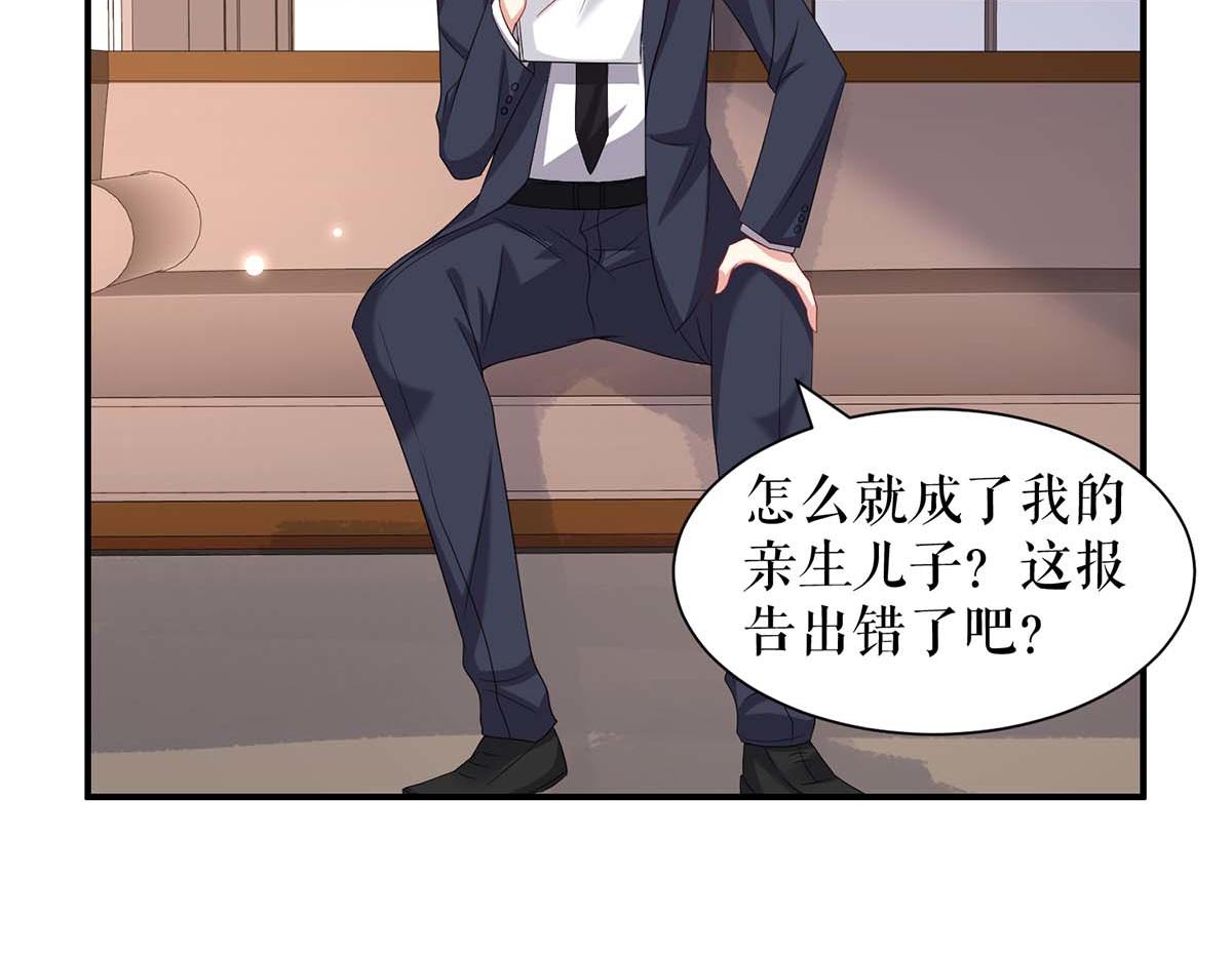 第122话 问个明白4