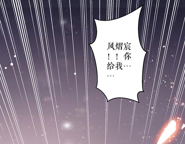 第31话 变脸女人40