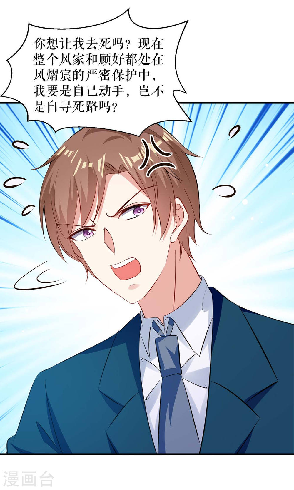第175话 新计划20
