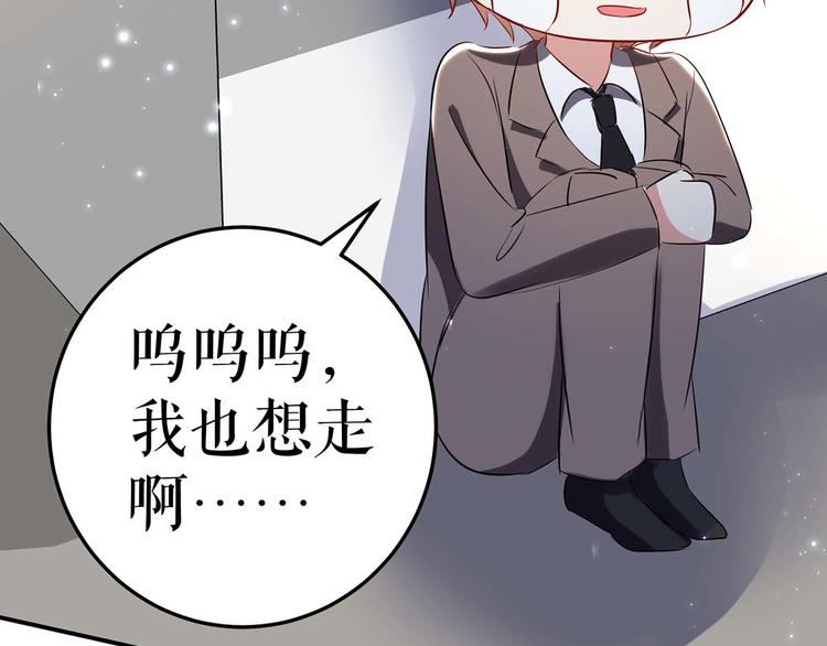 第57话 分开就分开37
