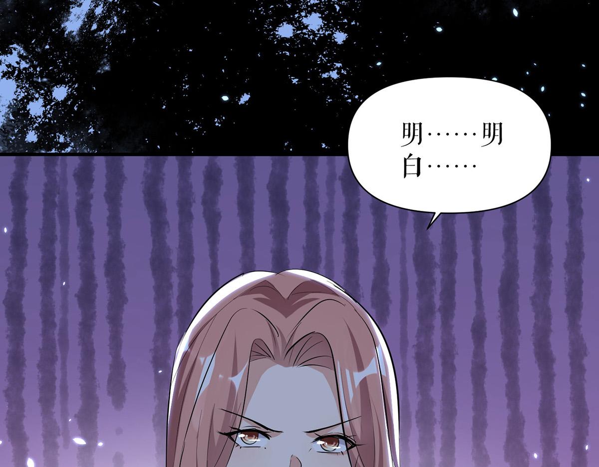 第226话 你是顾好什么人6