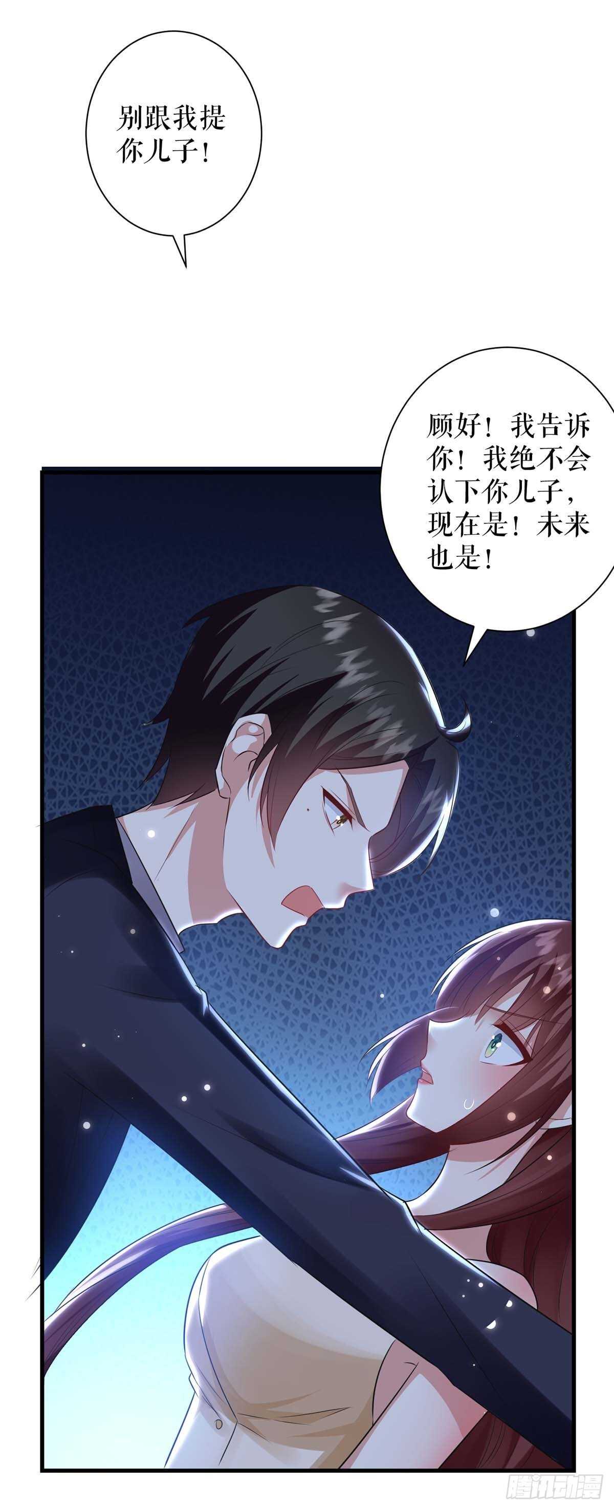第84话 分手3