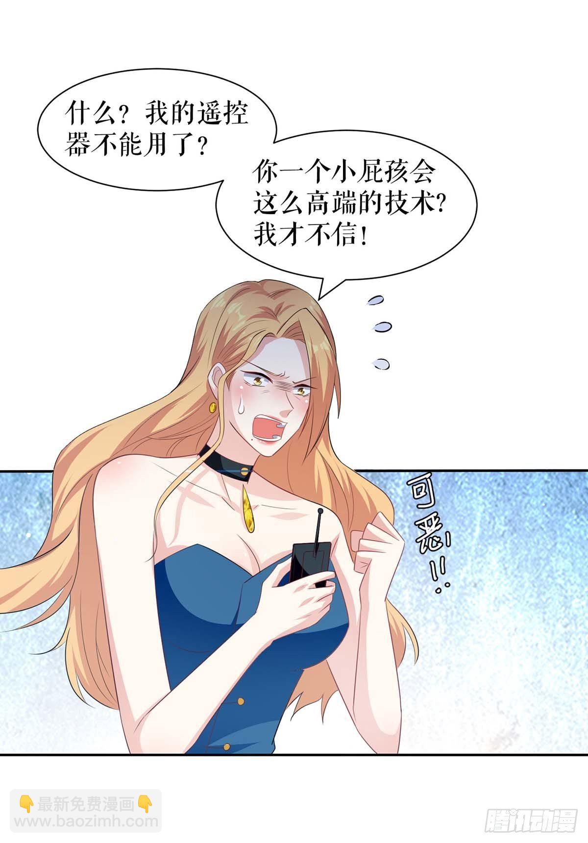 第137话 劫持人质26