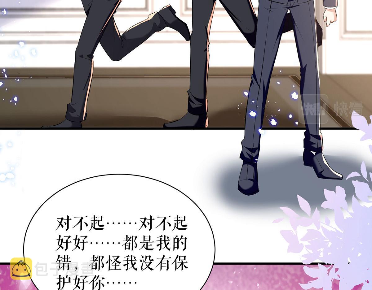 第238话 一起回家（完结）11