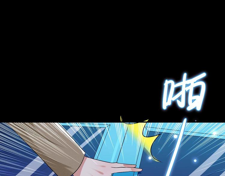 第44话 找爹地26