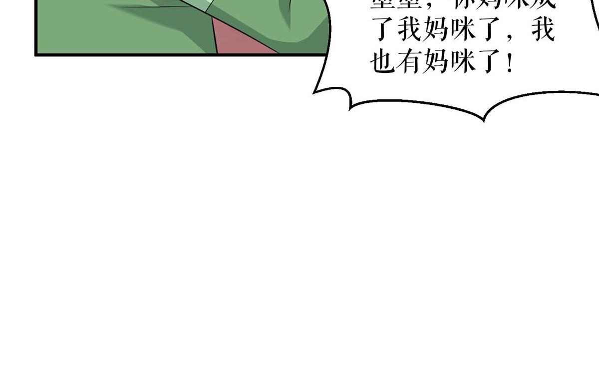 第118话 输不起72