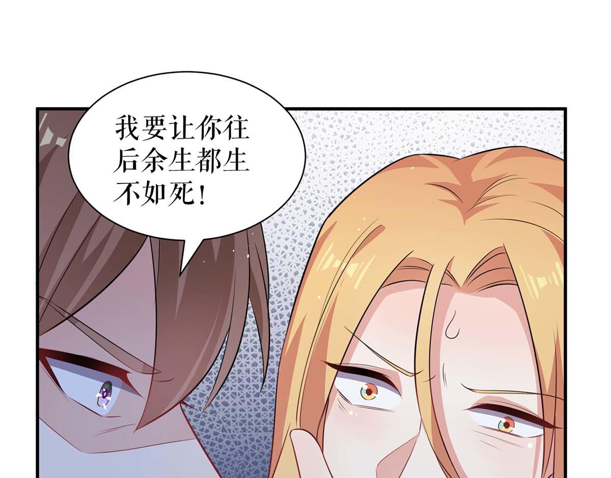 第124话 我会让你疯的17